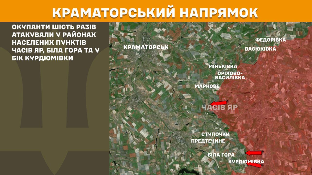 Ворог атакує на десяти напрямках: Генштаб розповів, де найгарячіші бої